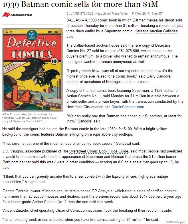 [Batman #1 sells for over $1m[4].jpg]