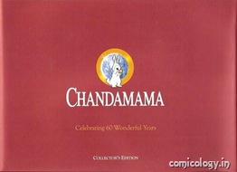 Chandamama Collection Edition c1