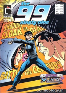 The 99 04 Cover1