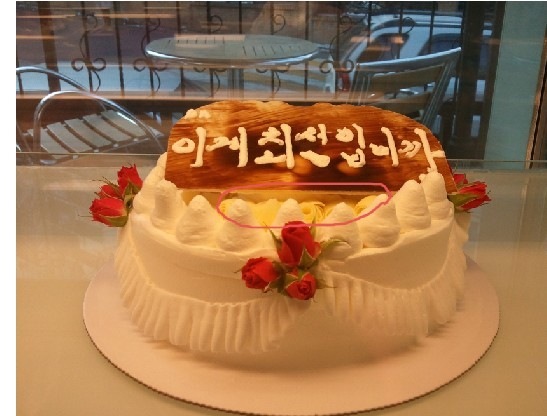 [cake[2].jpg]
