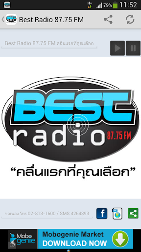 Best Radio 87.75 FM