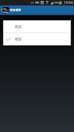 BPL Channel poster 4