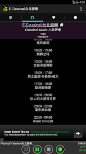 Best TW Radios(圖8)-速報App