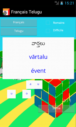 【免費教育App】Learn French Telugu-APP點子