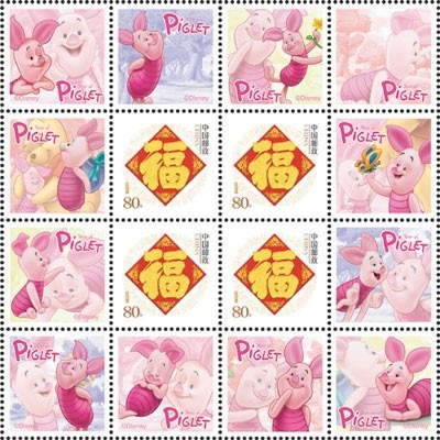 [piglet_stamps4.jpg]