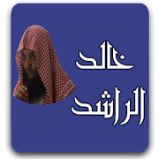 خالد الراشد ‎  Icon