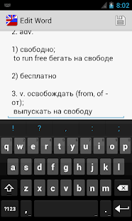 Vvs English Russian Dictionary(圖3)-速報App