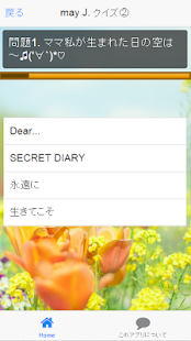 How to mod 曲当てクイズfor may J． 1.2.0 unlimited apk for laptop