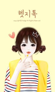 download 헷지 상큼걸 카카오톡 테마 free
