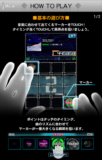 jubeat plus 3.3.6 PC u7528 6