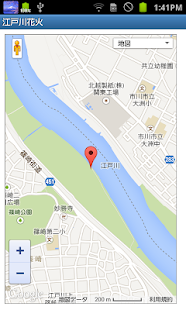 Lastest EdogawaHanabi(Tokyo) APK for PC