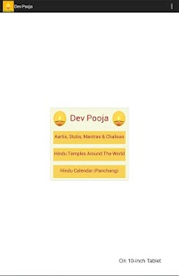 Dev Pooja (Aarti, Chalisa....) Screenshots 0