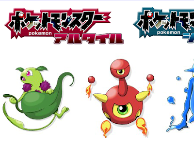 ポケモン タイトル予想 329083-ポケモン タイトル予想