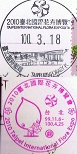 [stamp[3].jpg]