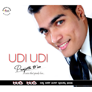 Udi Udi