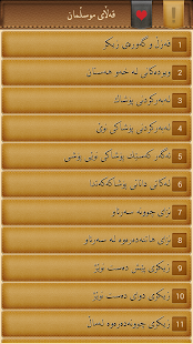قەڵای موسڵمان Qallay Musllman ‎(圖2)-速報App