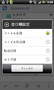 DocMobile(圖4)-速報App