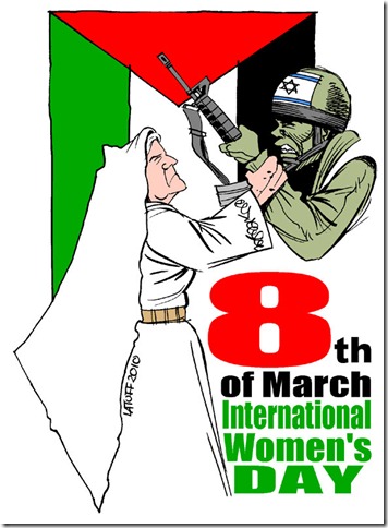 8th_of_March_in_Palestine_by_Latuff2