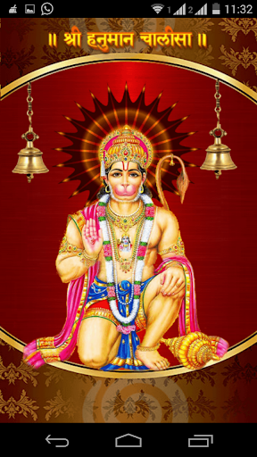 Hanuman Chalisa