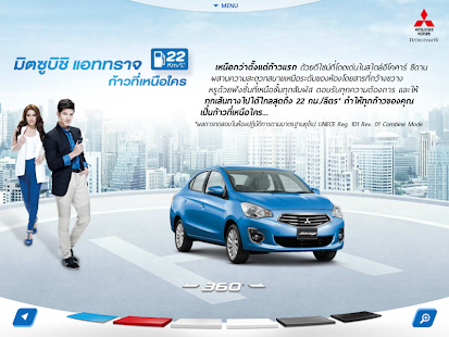 Free Download MITSUBISHI ATTRAGE APK