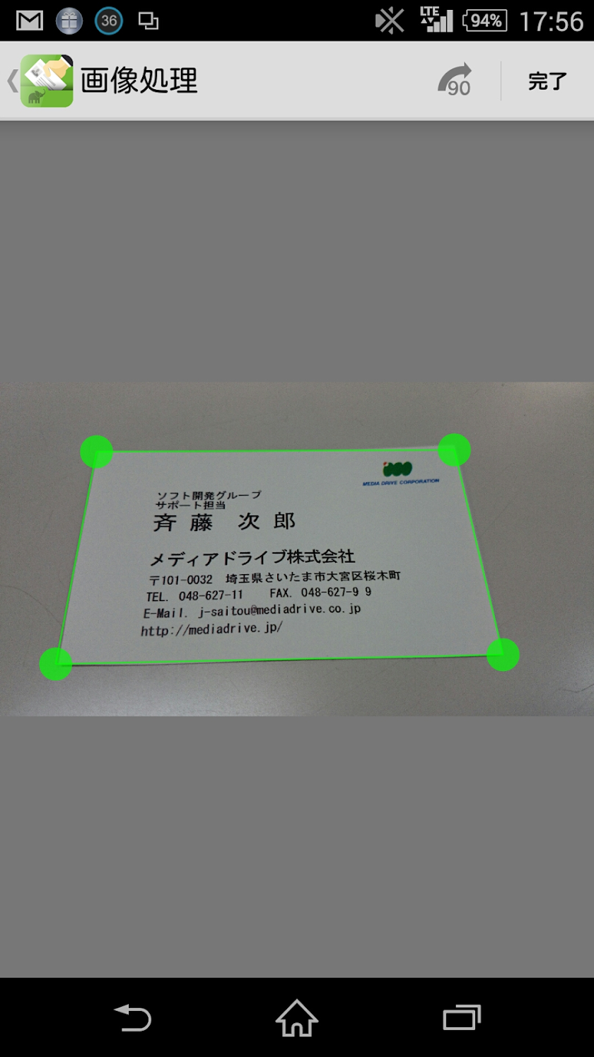 Business Card Clip Unlock Key Screen 2
