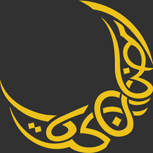 مسجات رمضان 2016.apk 1.0