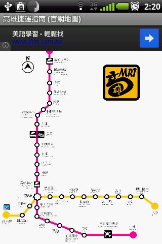 Gaoxiong MRT Map