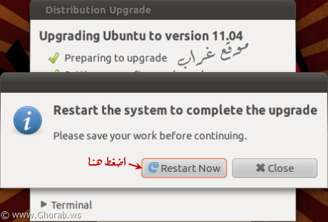 Restart the system to complete the upgrade