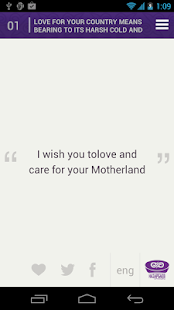 Еркін елдің ертеңі Screenshots 3