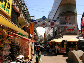 Mercado de Ameyoko