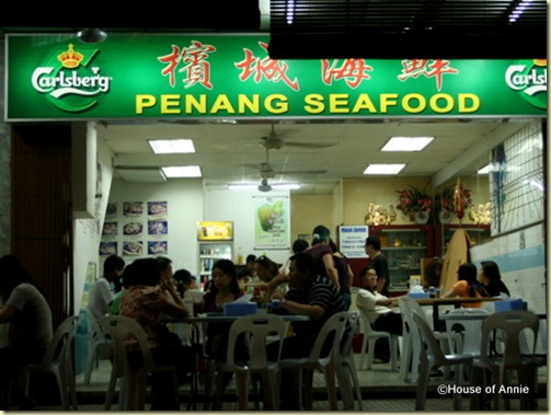 Penang Seafood Restaurant Kuching