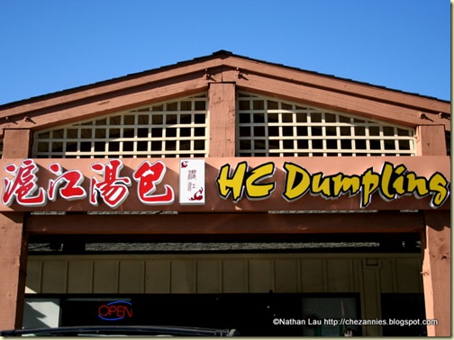 HC Dumpling in Cupertino