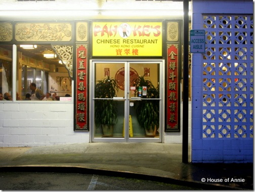 Pah Ke's Chinese Restaurant Kaneohe