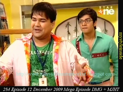 Dil Mil Gaye Miley Jab Hum Tum Mega Episodes wallpapers