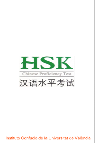 HSK-I