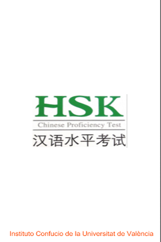 Android application HSK-I screenshort