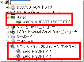 device_manager_PT1b