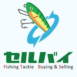 セルバイ 釣り人のための日本最大の無料釣具フリマアプリ logo