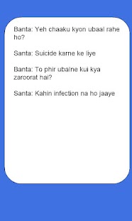 Desi santa banta jokes Screenshots 1