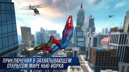 Игры