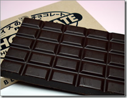 ロイズのブラック板チョコレート