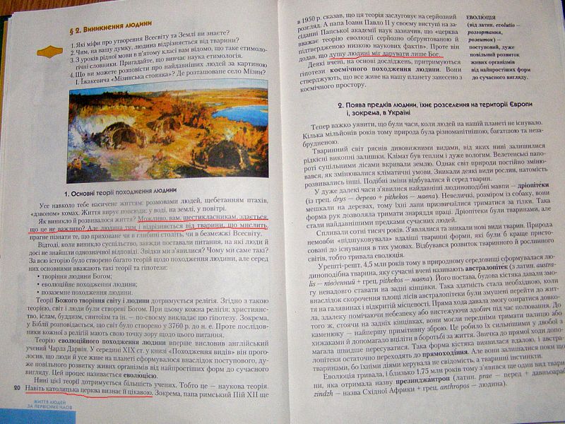  Безшколие как оно есть Давно хотела рассказать как мы 