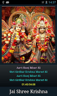 Aarti Kunj Bihari Ki(圖3)-速報App