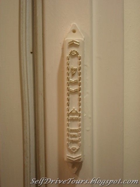 Jewish Door Jamb Ashkenazi Mezuzah As Accepted In Rabbinical