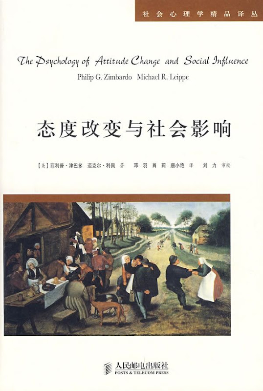 『阅读』态度决定影响力