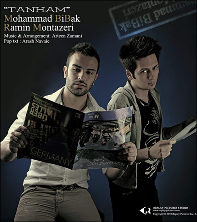 Рами́н джа́вади. Рамин джавади. Рамин джавади 2022. All must choose ramin. Рамин джавади слушать.