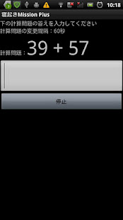 Hyper Alarm Clock Plus(圖2)-速報App