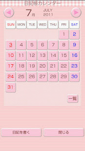 Photo Diary(圖3)-速報App