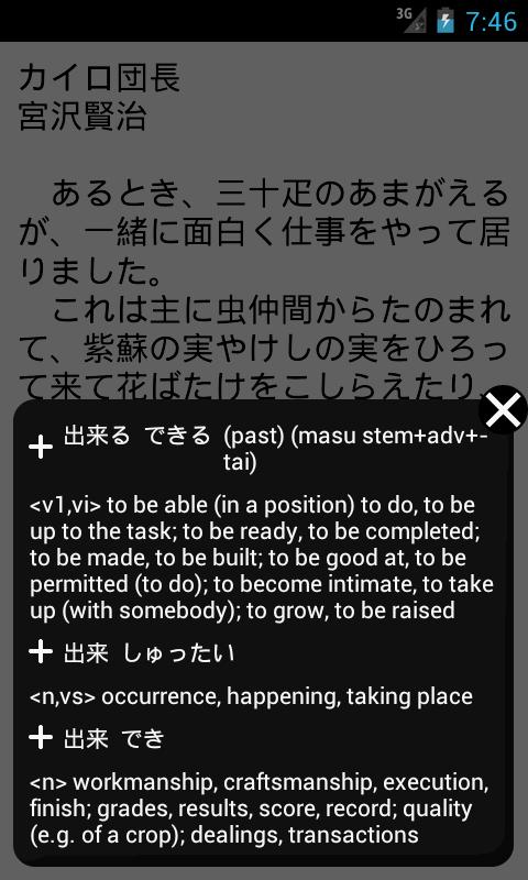   Dokusho- スクリーンショット 