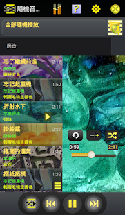 隨機音樂播放器(圖1)-速報App